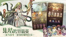 Screenshot 5: SS:光之編年史 | 繁中版