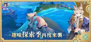 Screenshot 3: RO仙境傳說：愛如初見 | 繁中版