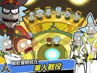 Screenshot 13: 口袋莫蒂
