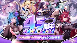 Screenshot 13: 超次元女友: 神姫放置幻想樂園 | 日版