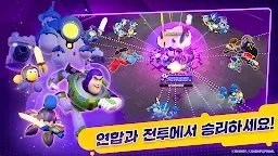 Screenshot 5: 디즈니 렐름 브레이커스