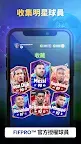 Screenshot 30: Matchday™ Champions