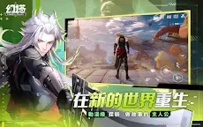 Screenshot 10: Tower of Fantasy | Bản tiếng Trung phồn thể