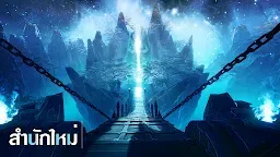 Screenshot 10: Jade Dynasty: New Fantasy | เอเชียตะวันออกเฉียงใต้