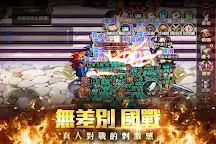 Screenshot 5: 出發吧勇者 - GranageM