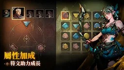 Screenshot 6: 深淵之影（Shadow of the Depth）