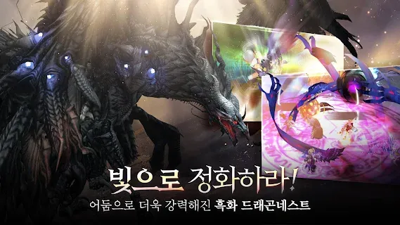 Dragon Nest M | Korean - Games