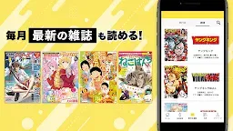 Screenshot 15: Manga DX+