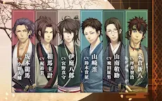 Screenshot 4: Hakuouki: Shinkai Kaze no Shou 