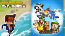 Screenshot 1: 무한의 계단