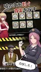 Screenshot 4: Ichiban Detective Company