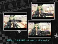 Screenshot 18: アムネシア クラウド