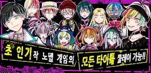 Screenshot 8: Escape Game: Werewolf Game | Korean