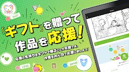 Screenshot 11:  niconico漫畫