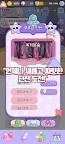 Screenshot 5: 냥냥원정대