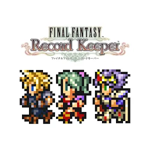FINAL FANTASY Record Keeper | 日版