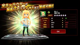 Screenshot 5: 週刊少年ジャンプ オレコレクション！