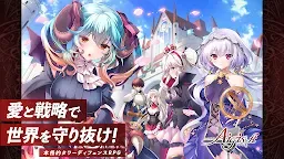 Screenshot 15: 千年戰爭Aigis A