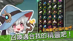 Screenshot 6: 成長大法師