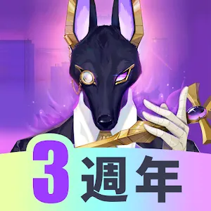 Dislyte | Traditional Chinese
