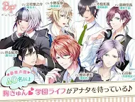 Screenshot 2:  Boyfriend Kakko Kari