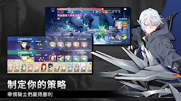 Screenshot 9: 英雄之王