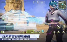 Screenshot 7: 量子特攻 | 國際版