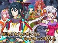 Screenshot 19: RPG 刃神のアマテラス