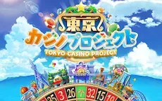 Screenshot 1: Tokyo Casino Project