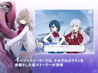 Screenshot 22: 突擊莉莉Last Bullet | 日版