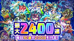 Screenshot 2: Alien Egg | Japanese