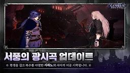 Screenshot 10: 創世紀戰 Mobile：阿修羅計畫 | 韓文版