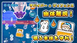 Screenshot 2: お布団ねこバトル
