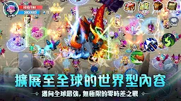 Screenshot 6: 魔法世界 (The World of Magic)