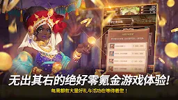 Screenshot 5: 露西德故事