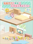 Screenshot 8: カナヘイの小動物　ピスケ＆うさぎの小旅行