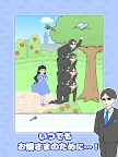 Screenshot 7: お嬢さま回避2 -脱出ゲーム