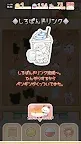 Screenshot 23: Toy shop story Kamio
