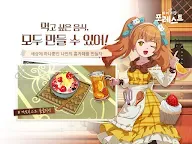 Screenshot 20: 마이리틀포레스트 | 한국버전