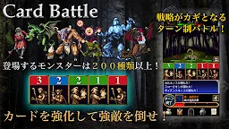 Screenshot 2: ダークブラッド 2