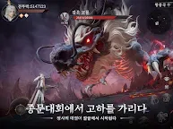 Screenshot 12: 검의꽃M | 한국버전