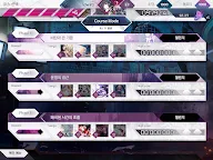 Screenshot 16: 아르케아 | 일본판