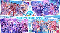 Screenshot 1: hololive Dreams