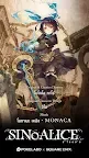 Screenshot 7: SINoALICE | โกลบอล