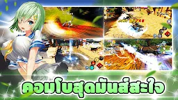 Screenshot 4: Amborsia