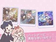 Screenshot 20: ポケット・ラブ