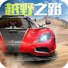 Icon: 巔峰極速 | 繁中版