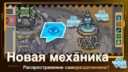 Screenshot 20: Soul Knight Prequel | глобальный