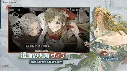 Screenshot 9: 重返未來：1999 | 日版