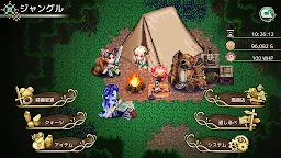 Screenshot 16: RPG 風乗り勇者の物語